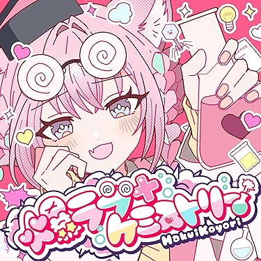 Amazon.co.jp 最新リリース: J-POP の新着ランキングです。